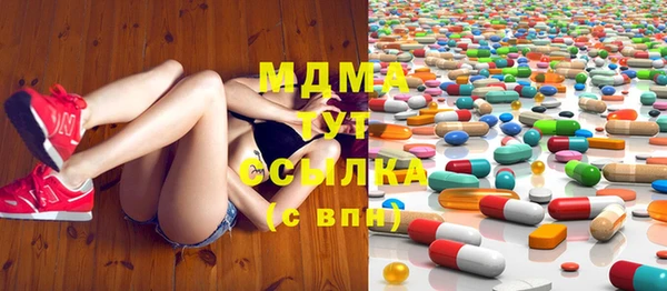 mdma Балабаново